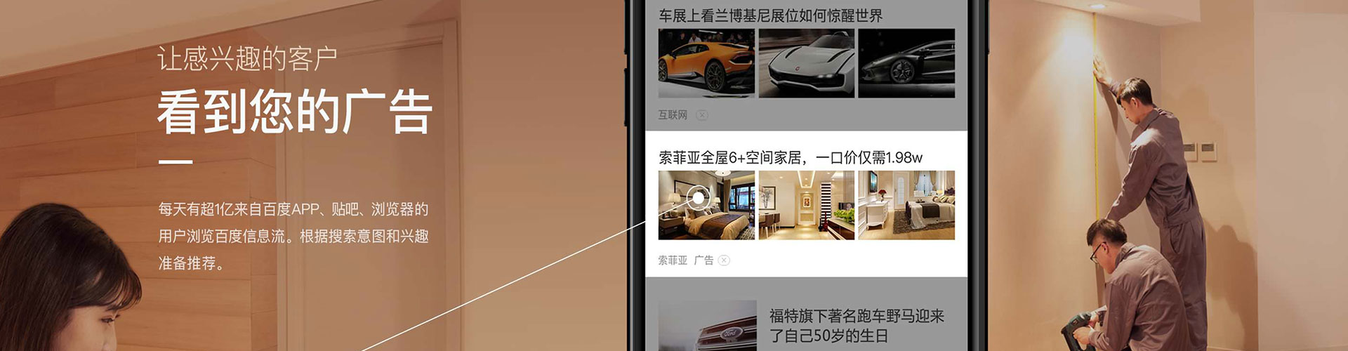 天水百度竞价包年